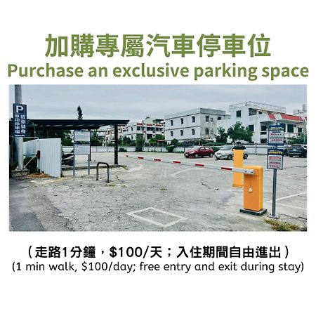 日安艸木環境友善民宿 Greener Homestay T'ai-tung Kültér fotó